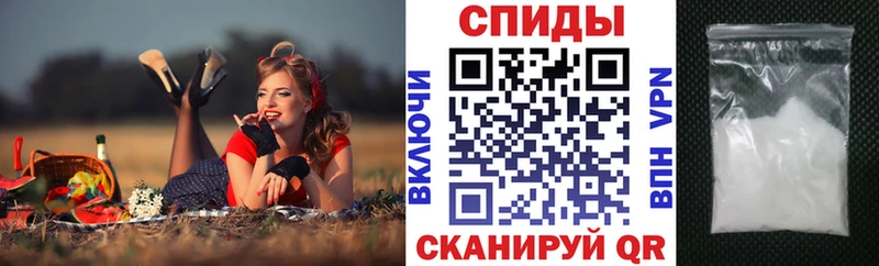 АМФ Premium  купить наркотики цена  МЕГА сайт  Озёрск 