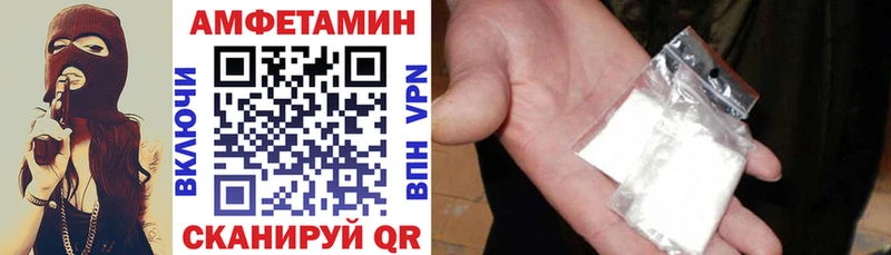 Амфетамин Premium Озёрск