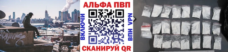 купить   Озёрск  Alfa_PVP СК КРИС 