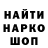 Альфа ПВП крисы CK Dmitriy Pisarevich