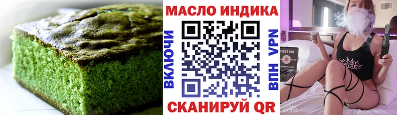 Cannafood конопля  цены наркотик  Озёрск 