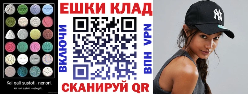 магазин продажи   Озёрск  Ecstasy louis Vuitton 