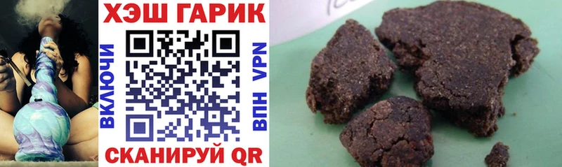 Гашиш 40% ТГК  Озёрск 
