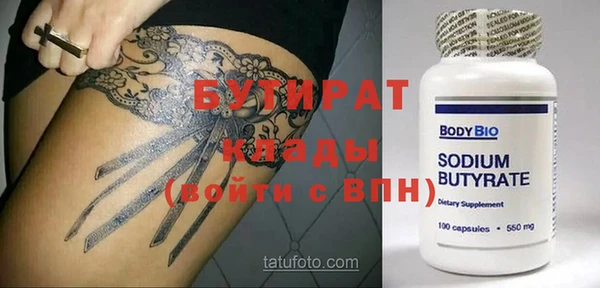 шишки Белоозёрский