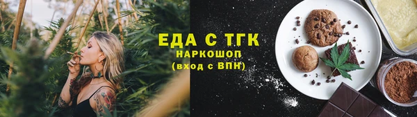шишки Белоозёрский