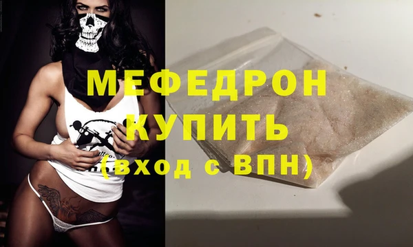 метамфетамин Богородицк