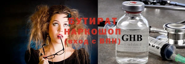 шишки Белоозёрский