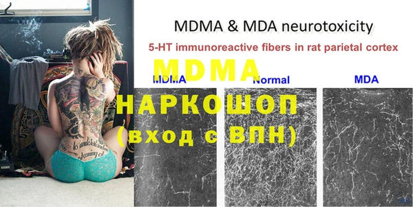 МДПВ Беломорск