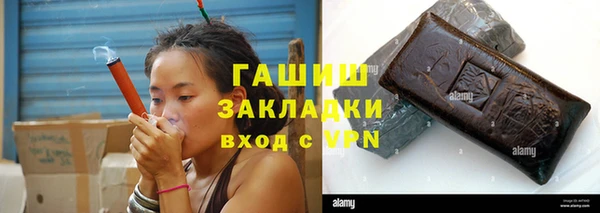 Альфа ПВП Белокуриха