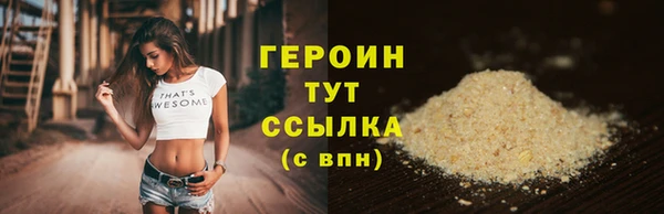 Альфа ПВП Белокуриха