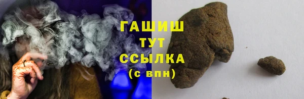 метамфетамин Богородицк
