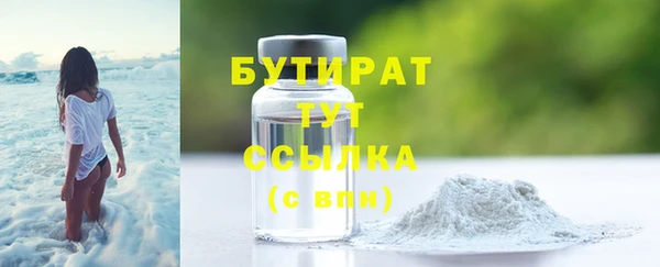 шишки Белоозёрский