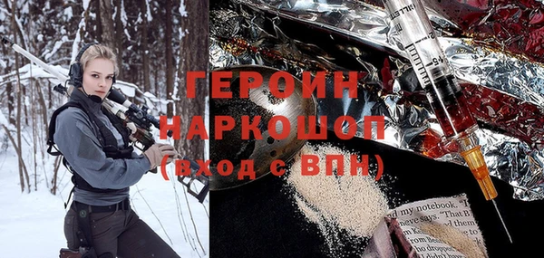 Альфа ПВП Белокуриха