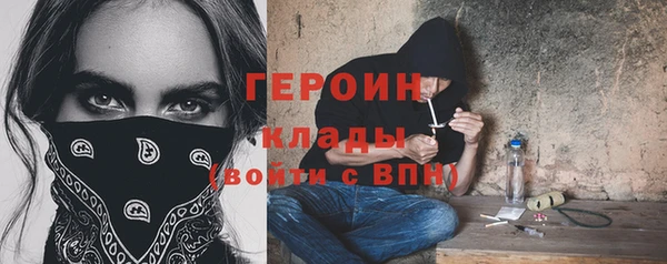 Альфа ПВП Белокуриха