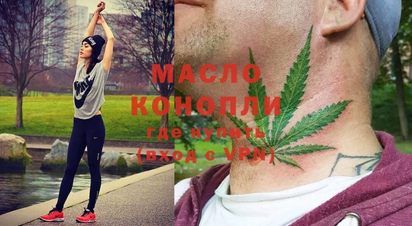 Альфа ПВП Белокуриха