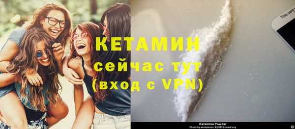 МДМА Семикаракорск