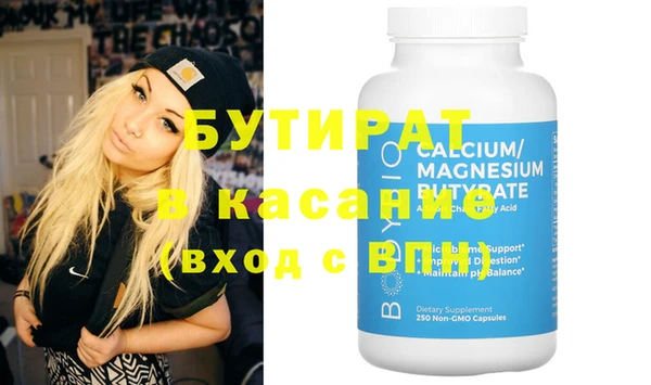 Альфа ПВП Белокуриха