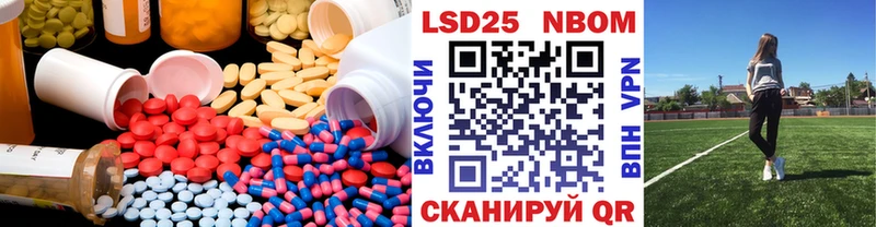 Лсд 25 экстази ecstasy  цены   Озёрск 
