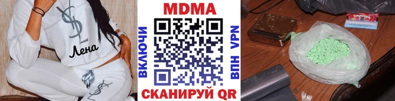 где продают наркотики  Озёрск  МДМА кристаллы 