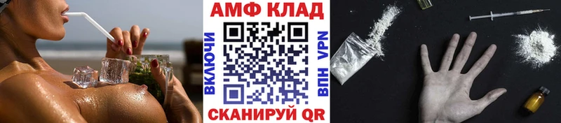 МЕТАМФЕТАМИН винт Озёрск