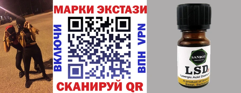 купить наркотики сайты  Озёрск  OMG зеркало  Марки 25I-NBOMe 1500мкг 
