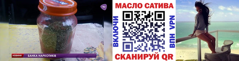 shop состав  Озёрск  Дистиллят ТГК Wax 