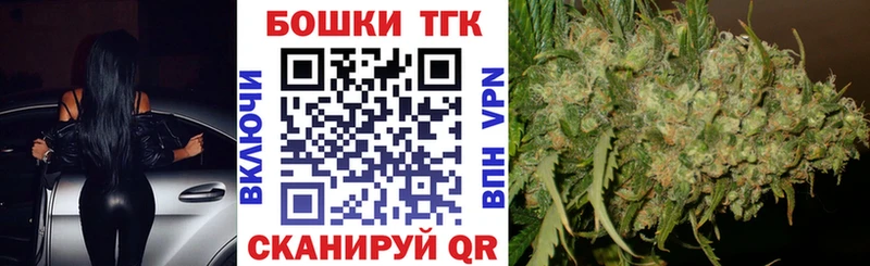 закладки Озёрск гидра ONION Каннабис SATIVA & INDICA